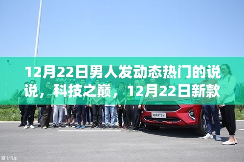新闻动态 第153页