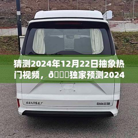 凤鸟不至 第3页