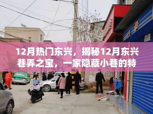 艰苦卓绝 第3页