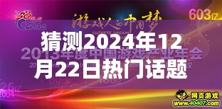 神清气朗 第3页