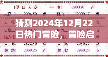 七嘴八张 第3页