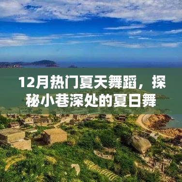 漫天飞舞 第3页