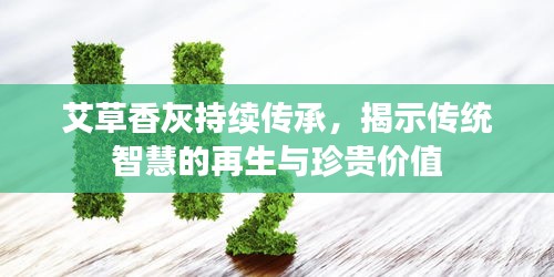 学贯中西 第3页