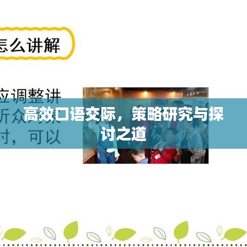 天潢贵胄 第2页