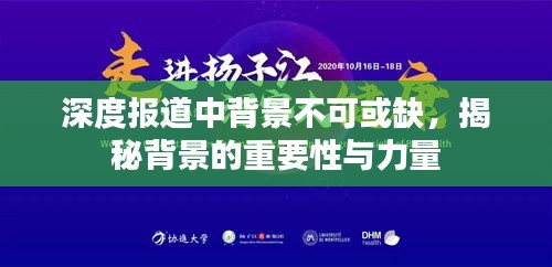 灰飞湮灭 第3页
