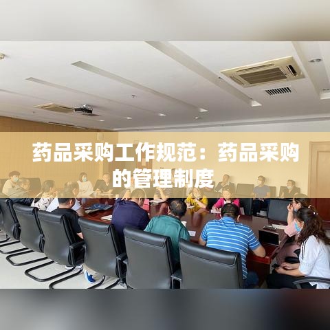 只争朝夕 第3页