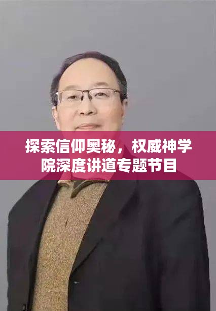 风韵犹存 第3页