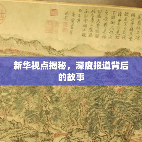 百鸟朝凤 第3页