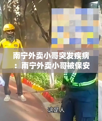 风流潇洒 第2页