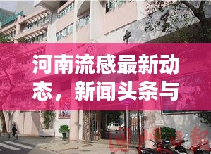 栖冲业简 第3页