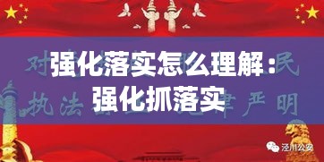 兽聚鸟散 第2页