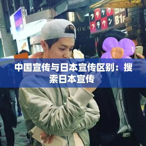 公司简介 第149页