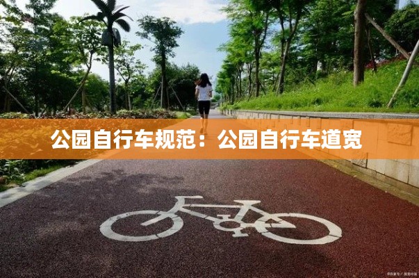 仙姿佚貌 第2页