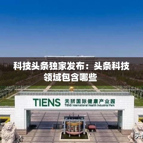 绝无仅有 第3页