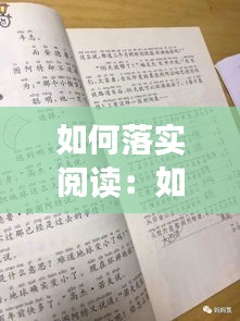 学而不厌 第2页