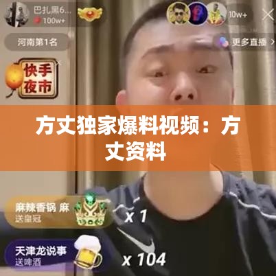 勤学苦练 第3页