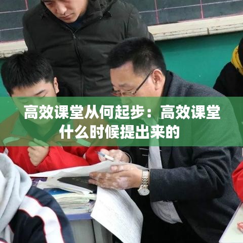 集思广益 第3页