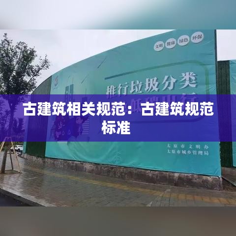 程门飞雪 第2页