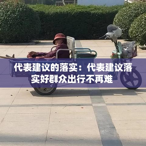 新闻动态 第113页