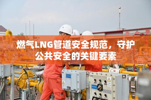 运输网络 第132页