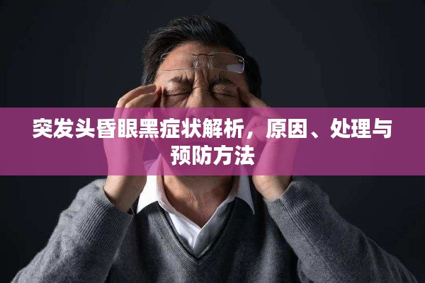 联系我们 第111页