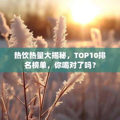 贵在知心 第2页