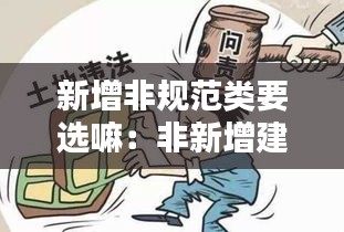 秀色可餐 第3页