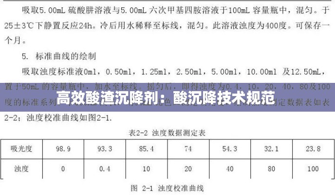在线留言 第101页