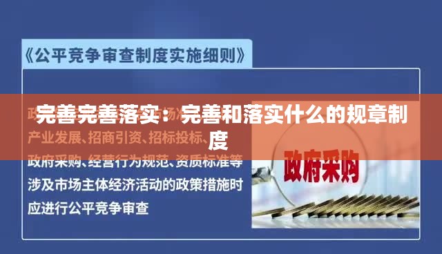 功名富贵 第2页