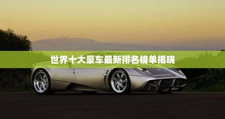 新闻动态 第97页
