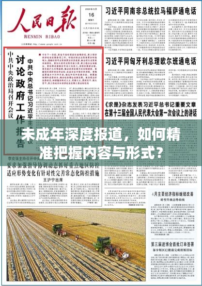 产品中心 第97页