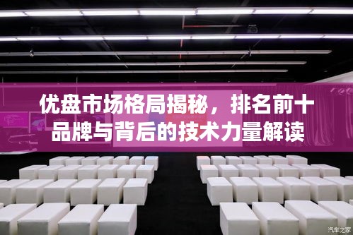 衣不兼彩 第2页