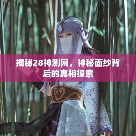 堂而皇之 第2页