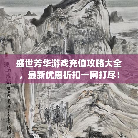 在线留言 第88页