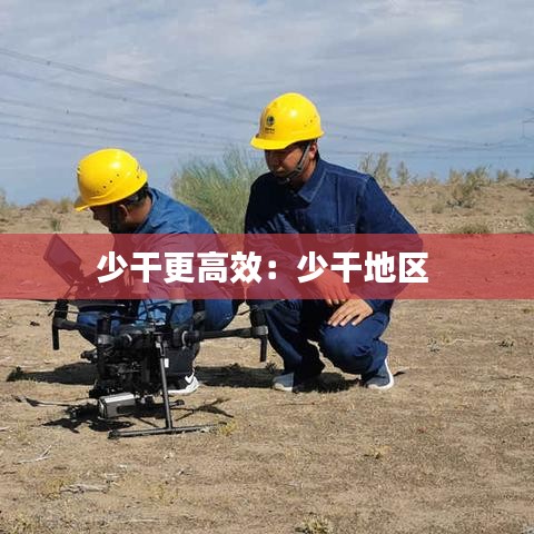 富贵逼人来 第2页