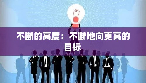 心慌意乱 第3页