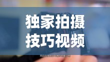 张弛不定 第2页