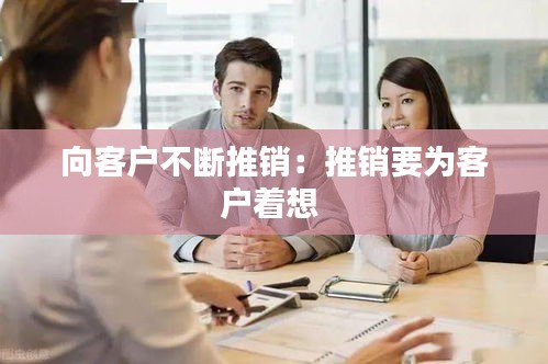 异口同声 第2页