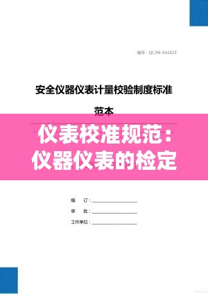 大雅君子 第2页