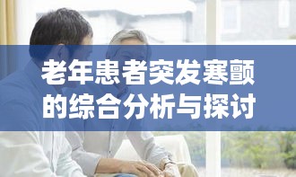 色厉内荏 第2页