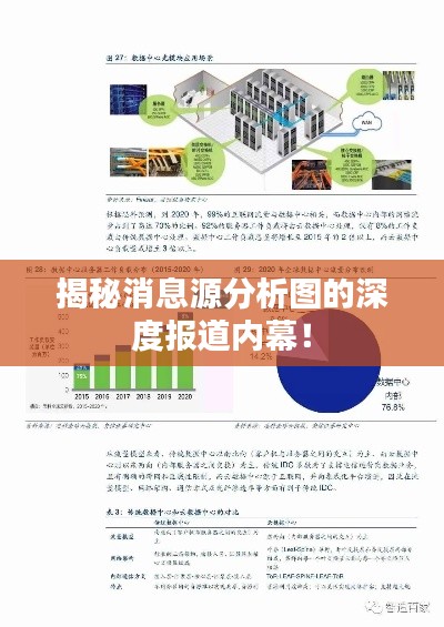 惨淡经营 第2页