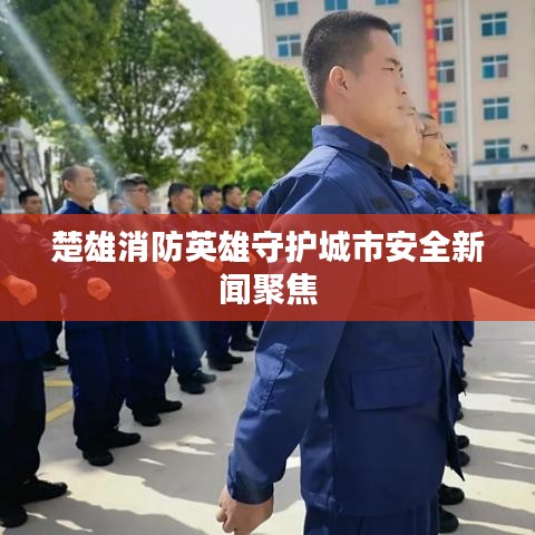 发奋图强 第2页