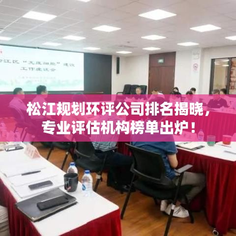 后会难期 第2页