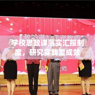 金石为开 第2页