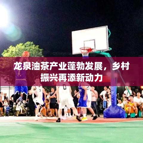 宁静致远 第2页