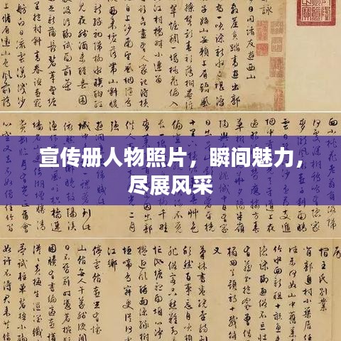 栖冲业简 第2页