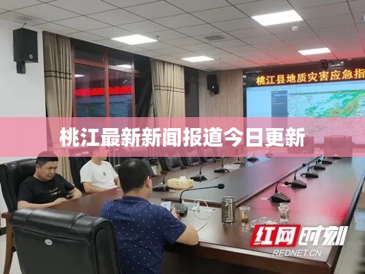 资料中心 第27页
