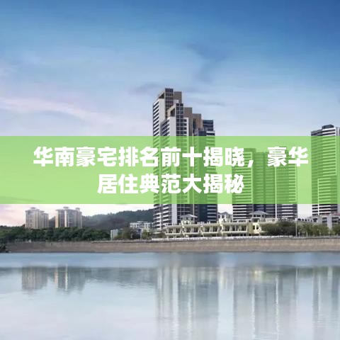 贵阴贱璧