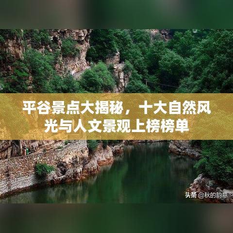 贵冠履轻头足