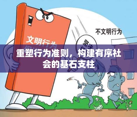接连不断